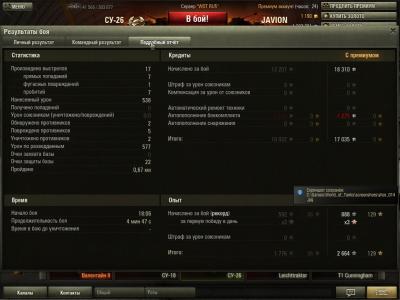 Прикрепленное изображение: shot_015.jpg